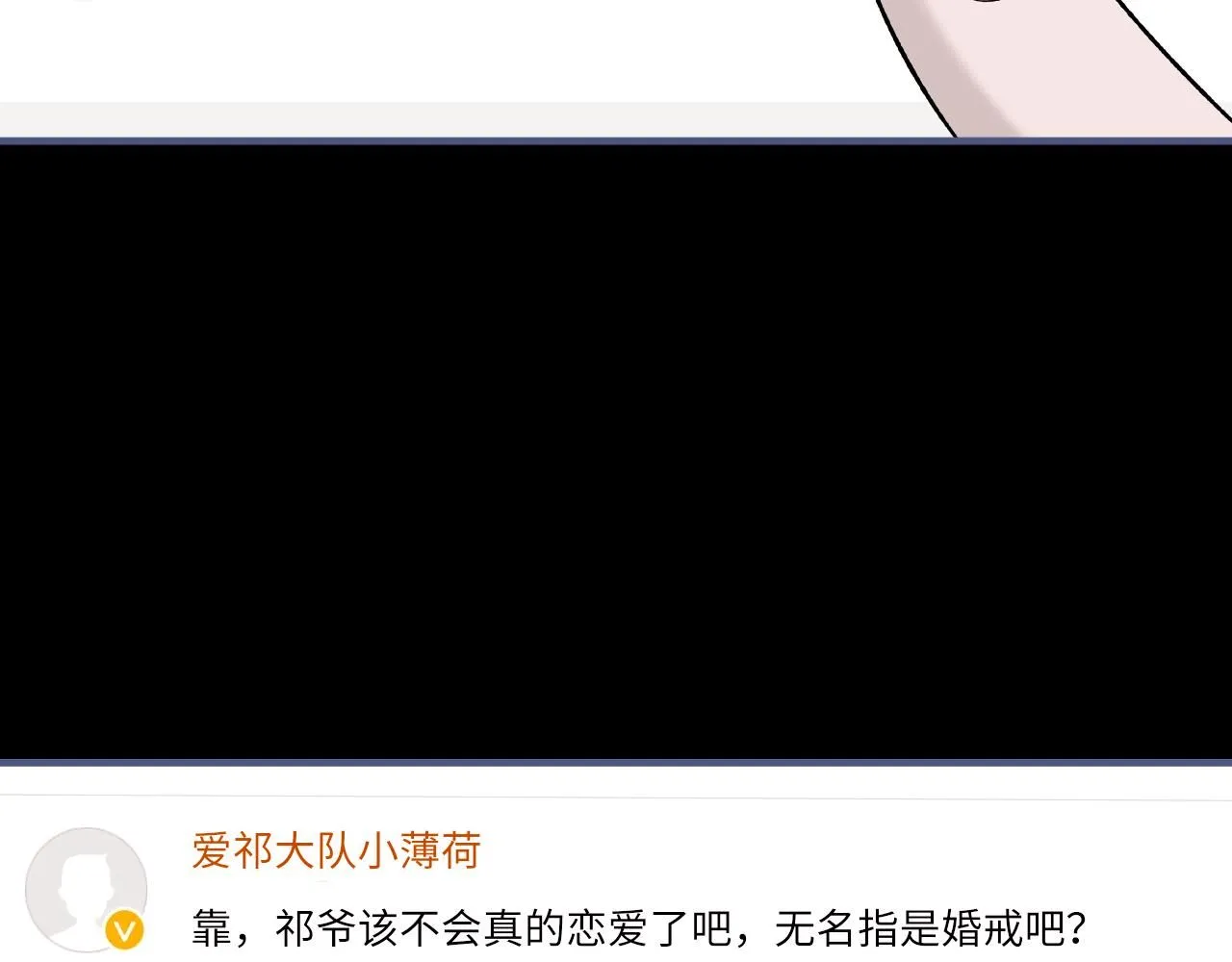 102话 重磅炸弹57