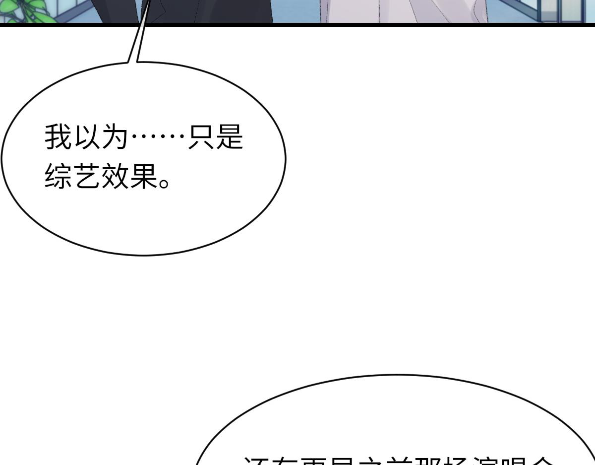 第78话 我要见他51
