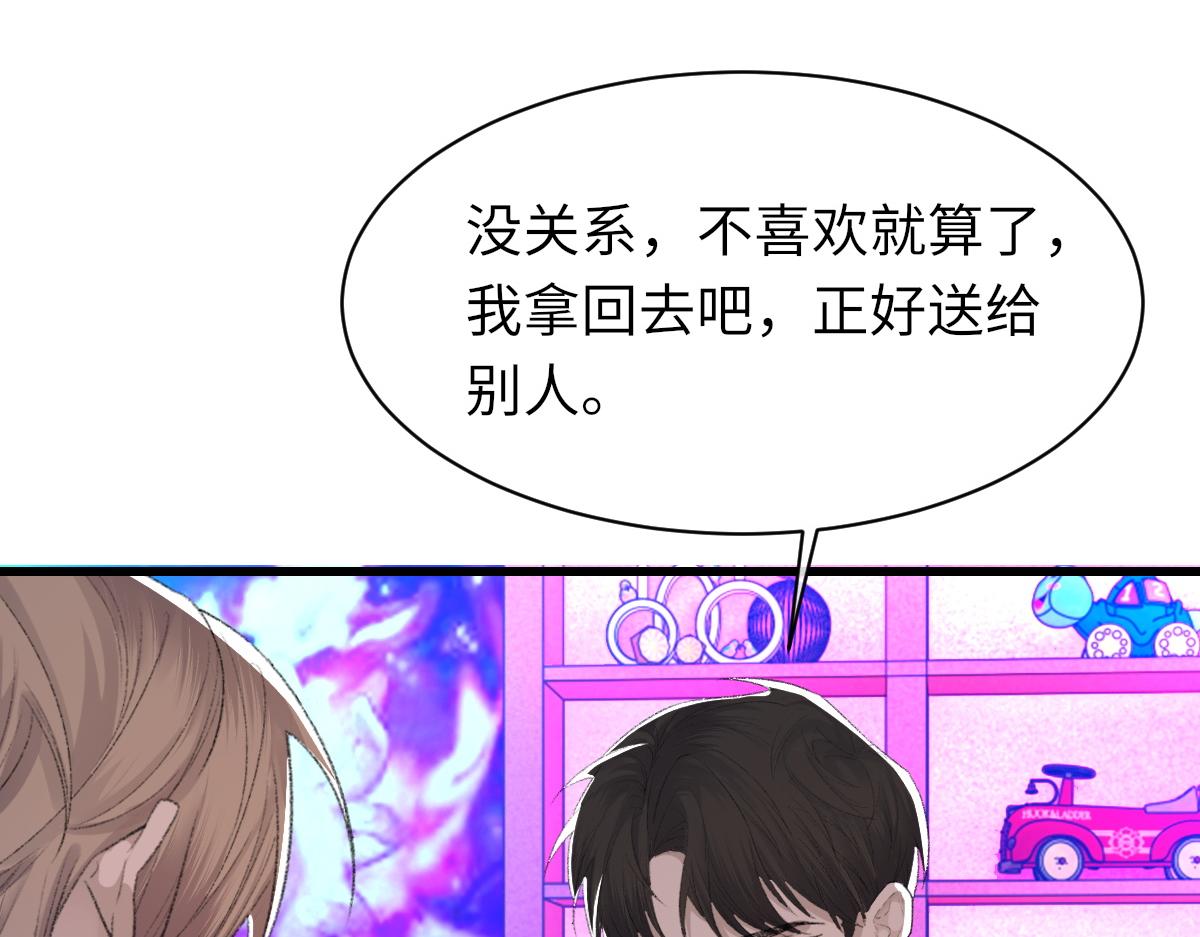 第71话 宣誓主权88