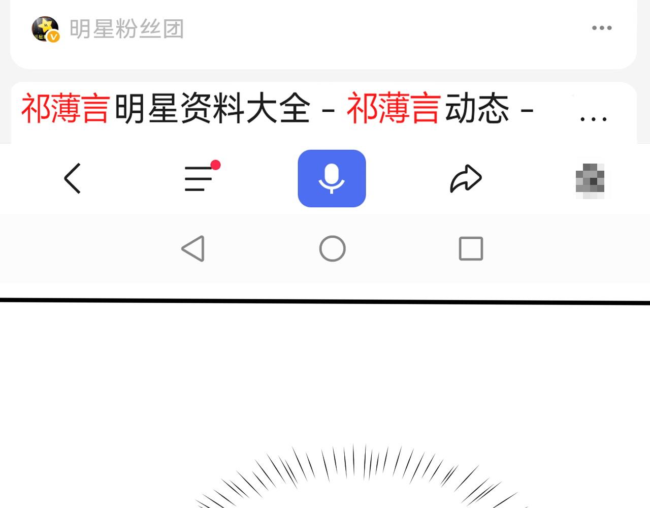 第21话 乐谱的秘密11