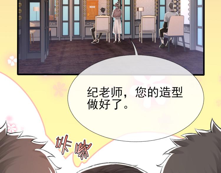 第14话 只想让你注视着我12
