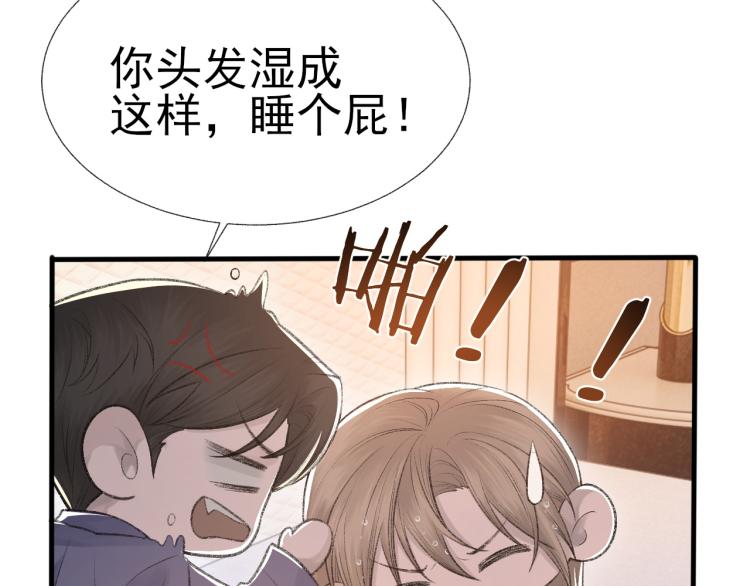 第13话 舍不得34