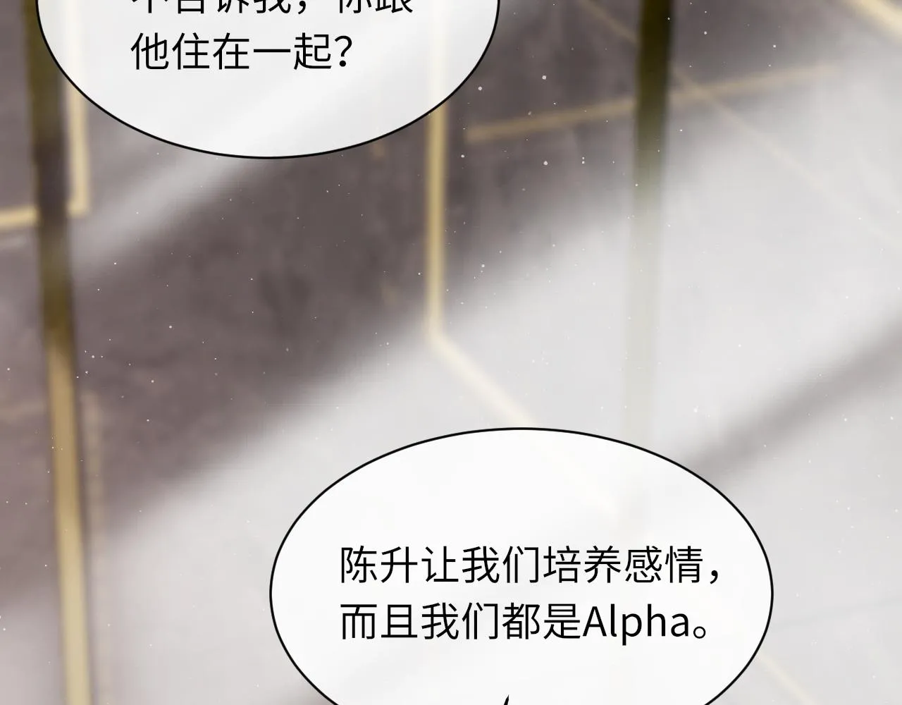 第95话 只想你一个69