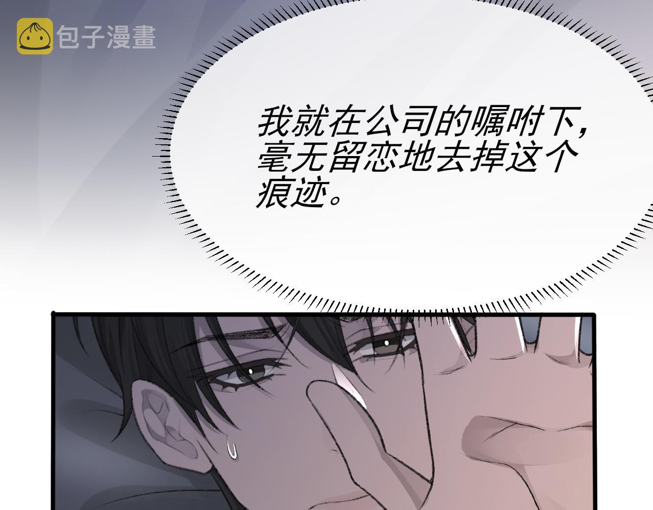 第21话 乐谱的秘密38