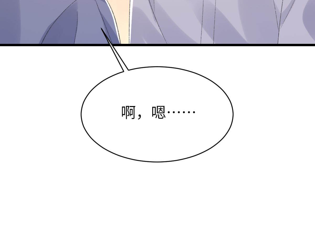 第72话 做明星的原因39