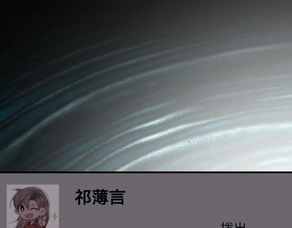 第92话 珍惜纪望的小七七48