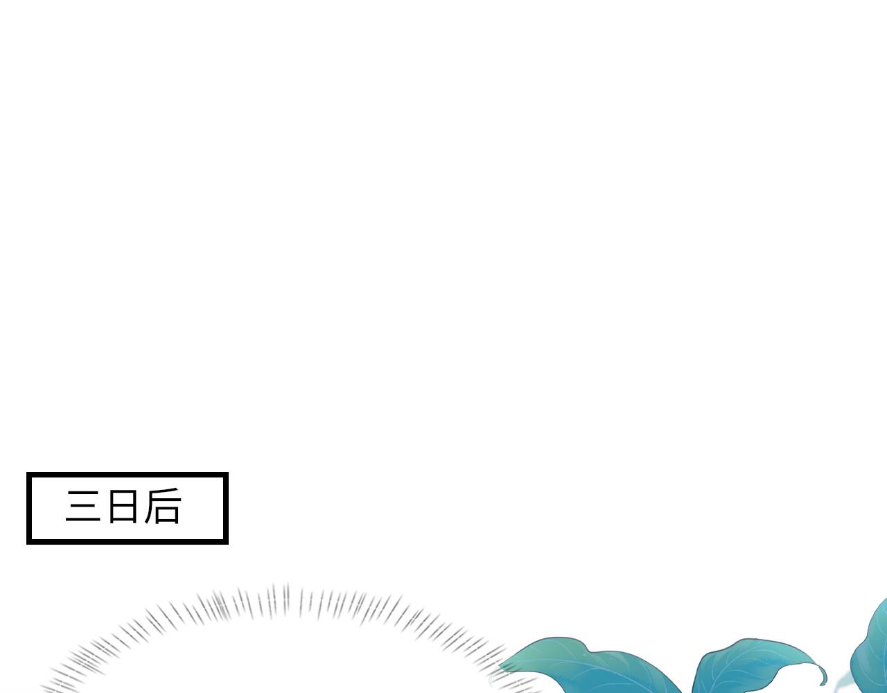 第60话爱巢52