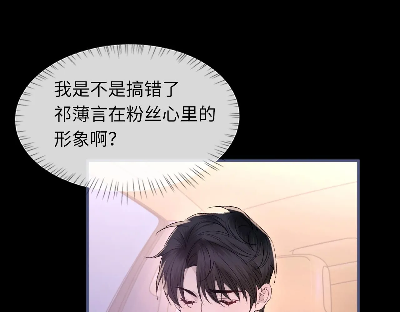 102话 重磅炸弹63
