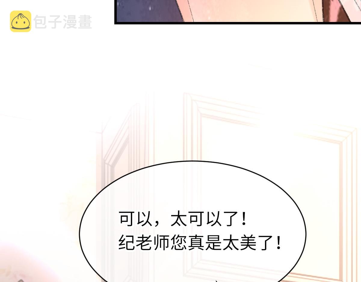第65话 女装大佬77