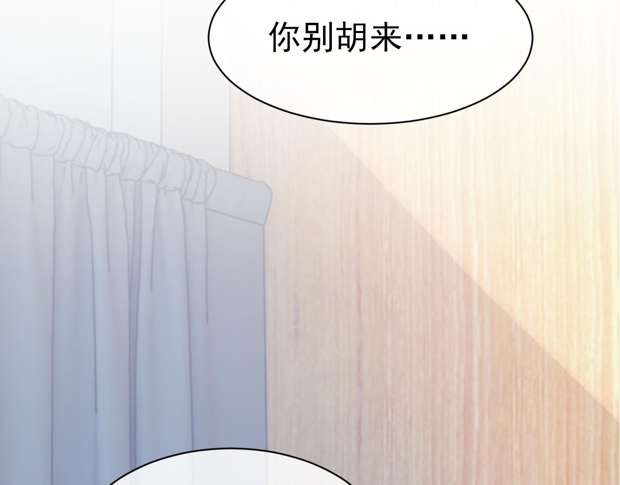 第26话 洗澡69