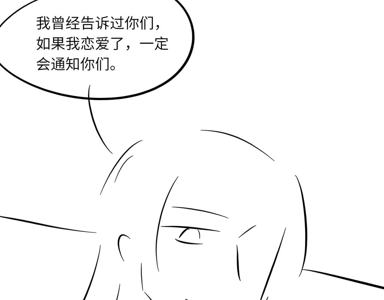 第104话 幸运符105