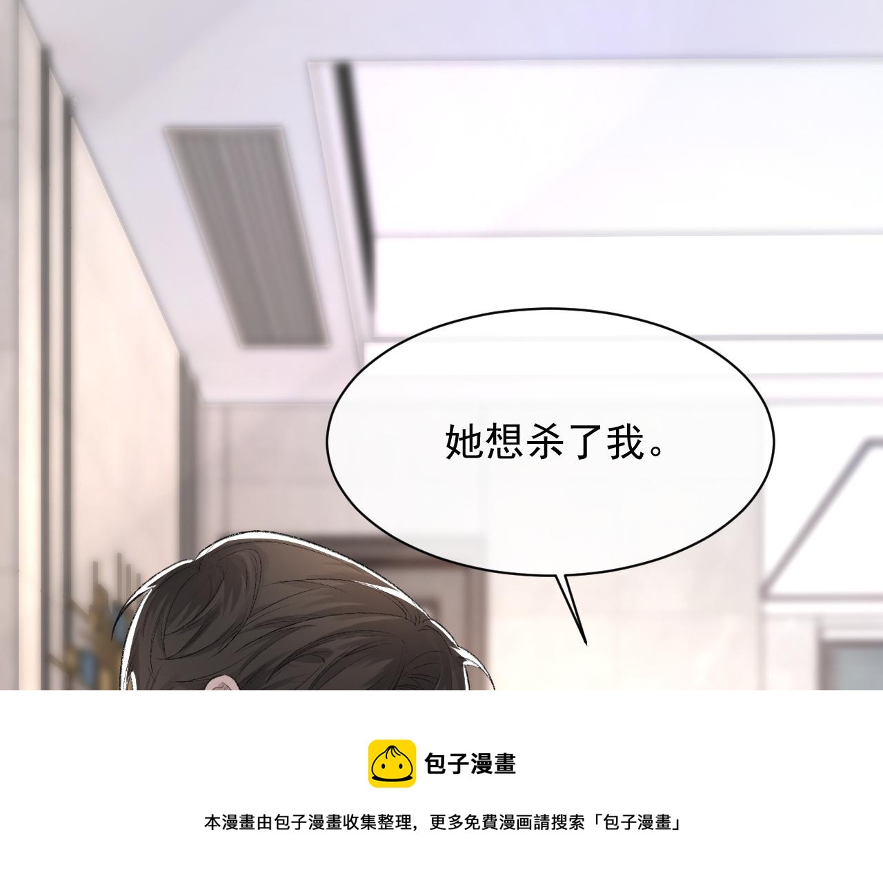 第39话 wa nan4