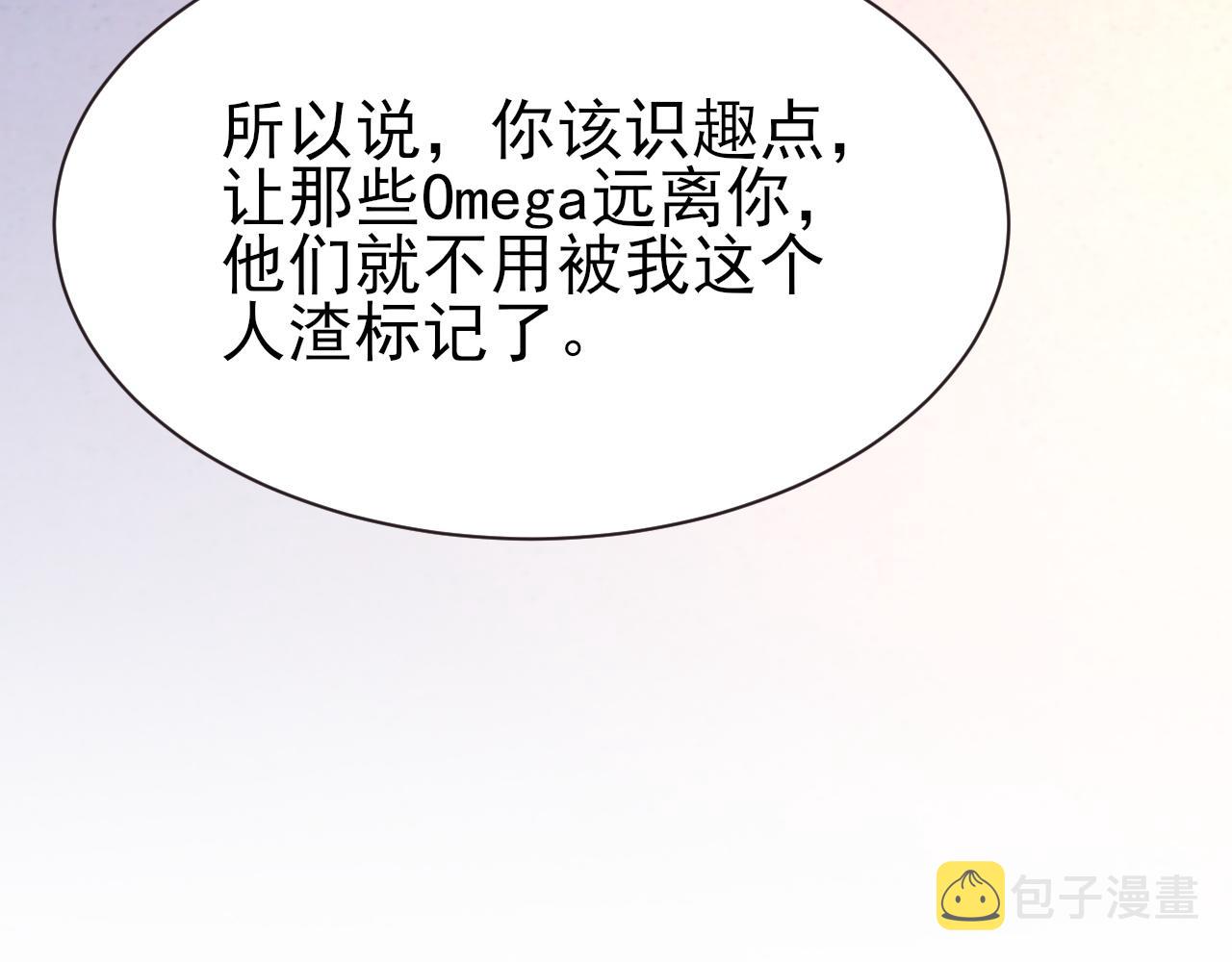 第24话 吃醋了84