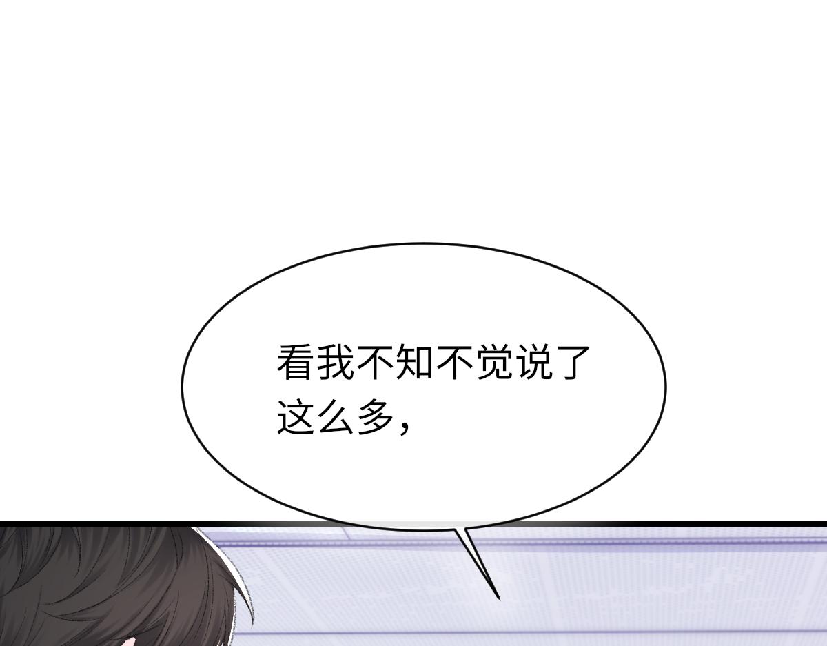 第81话 是你送他下地狱的40