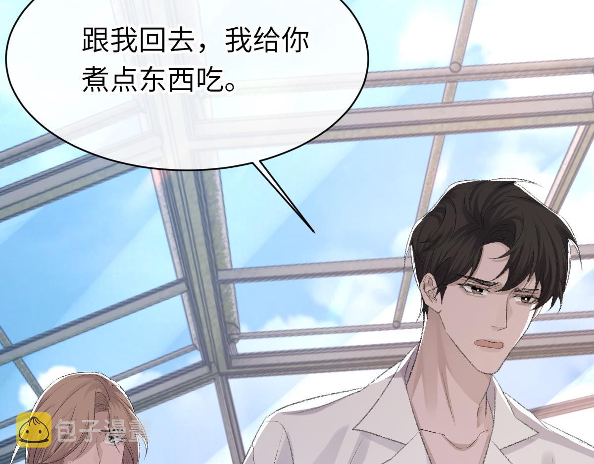 第74话 玻璃花房38