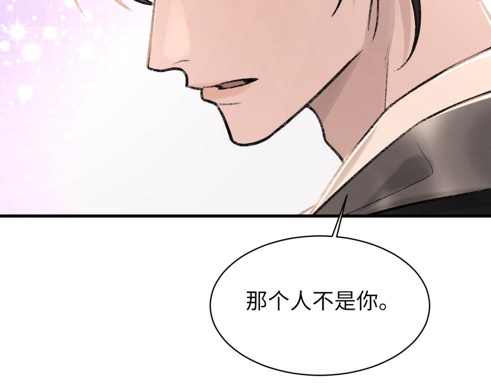 第93话 命中注定的你28