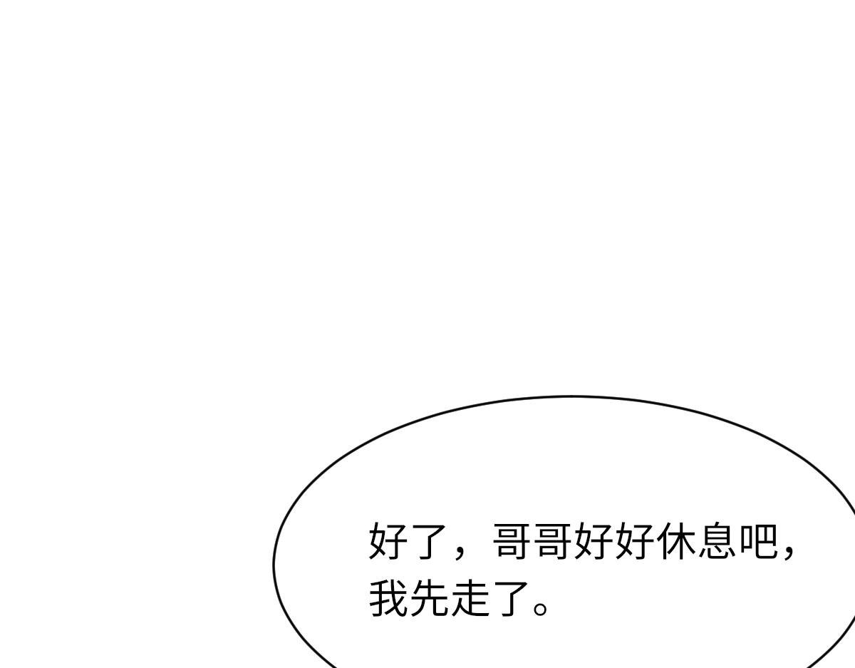 第71话 宣誓主权69