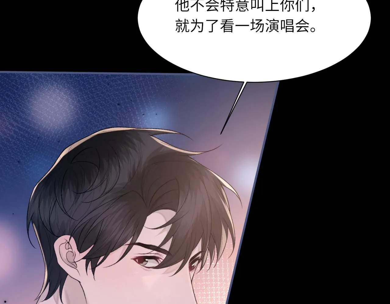 第104话 幸运符60