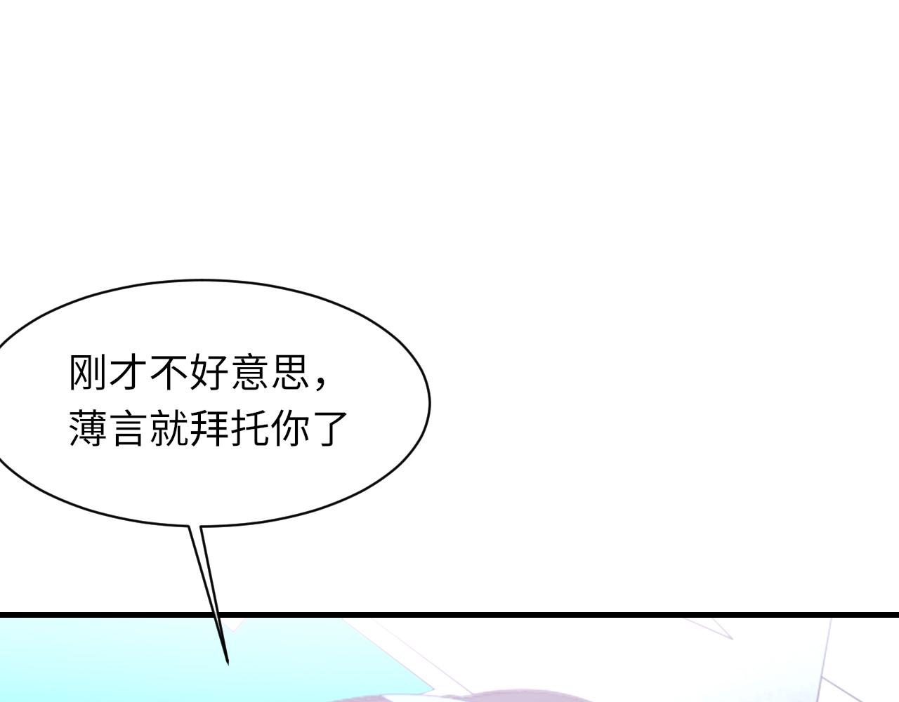 第55话我爱他41