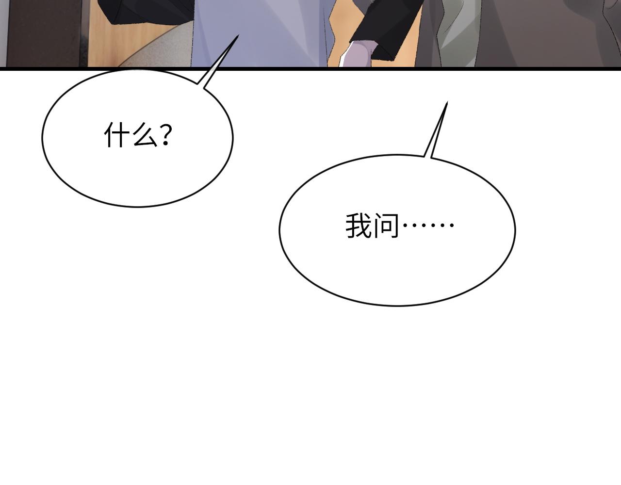 第58话戒指21