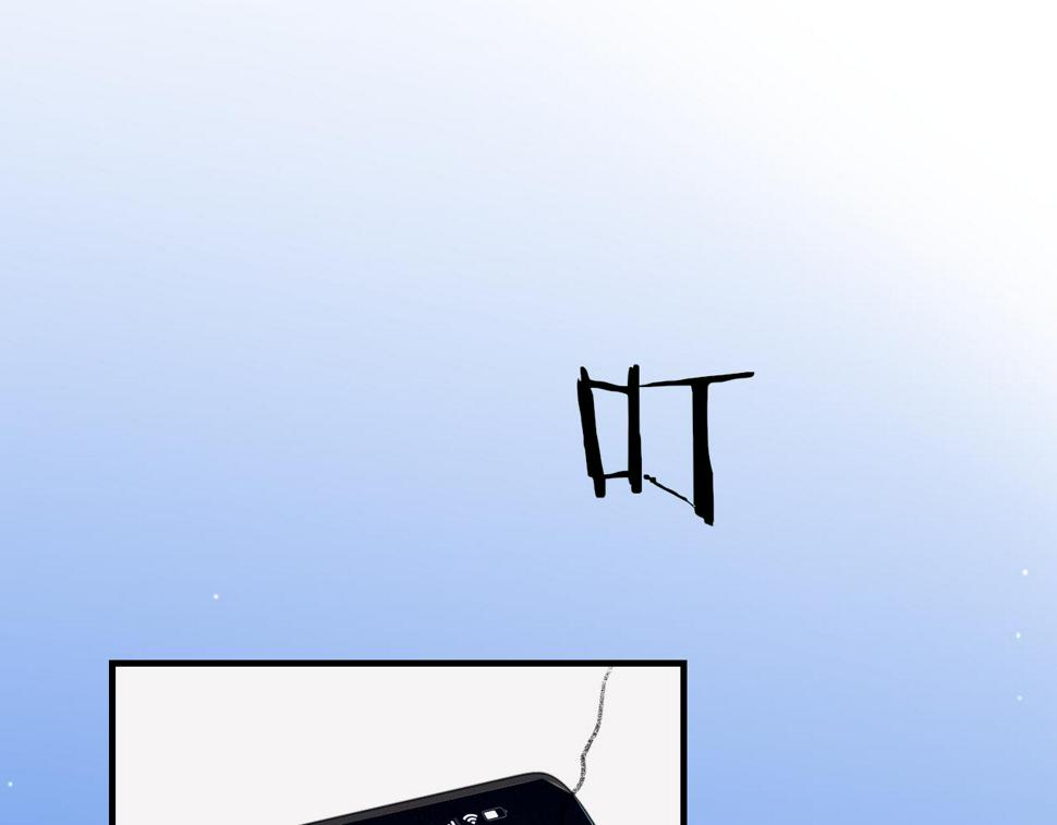 第91话 闹别扭105