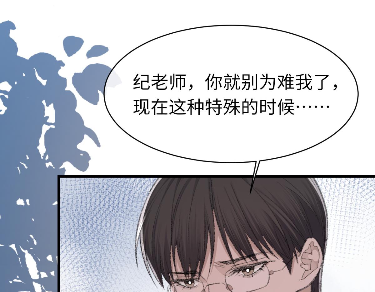 第78话 我要见他89