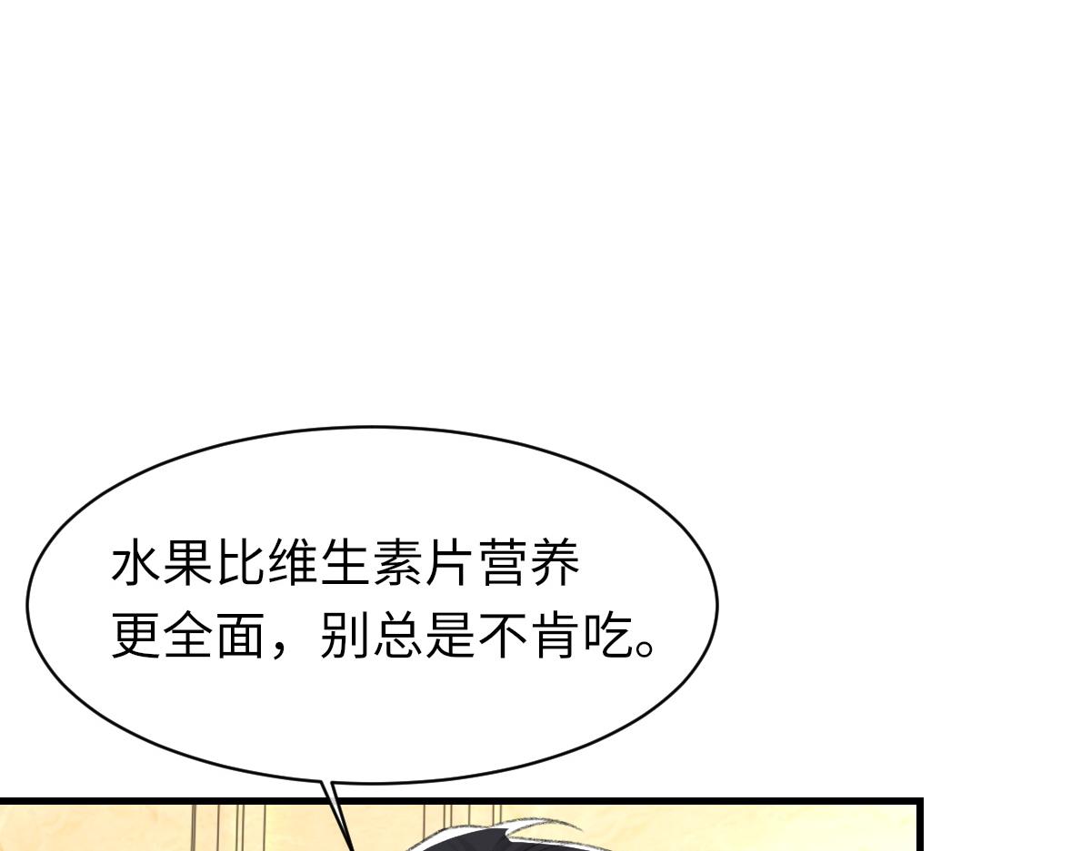 73话 故居54