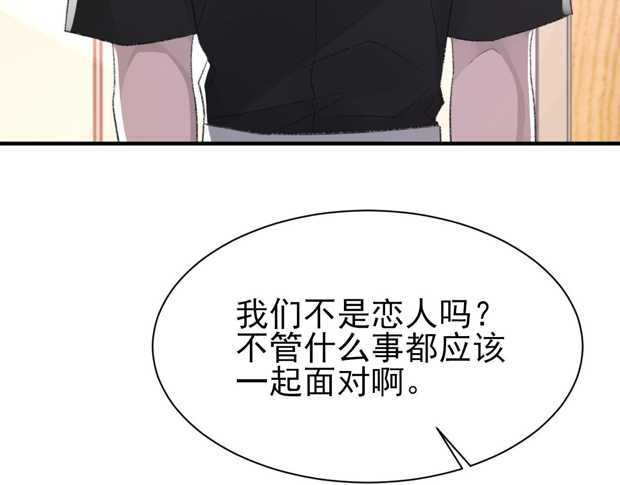 第42话 分歧48