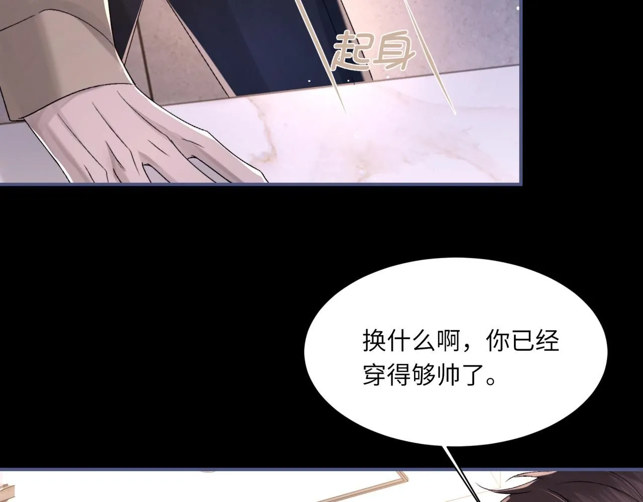 第104话 幸运符57