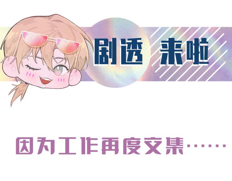 第13话 舍不得92