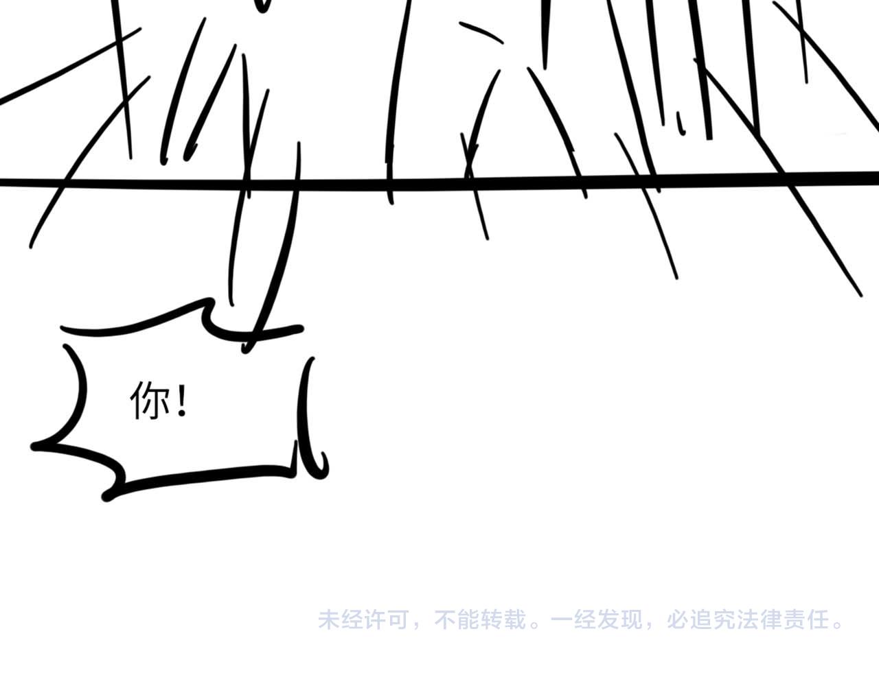 第70话 哥哥生气了120