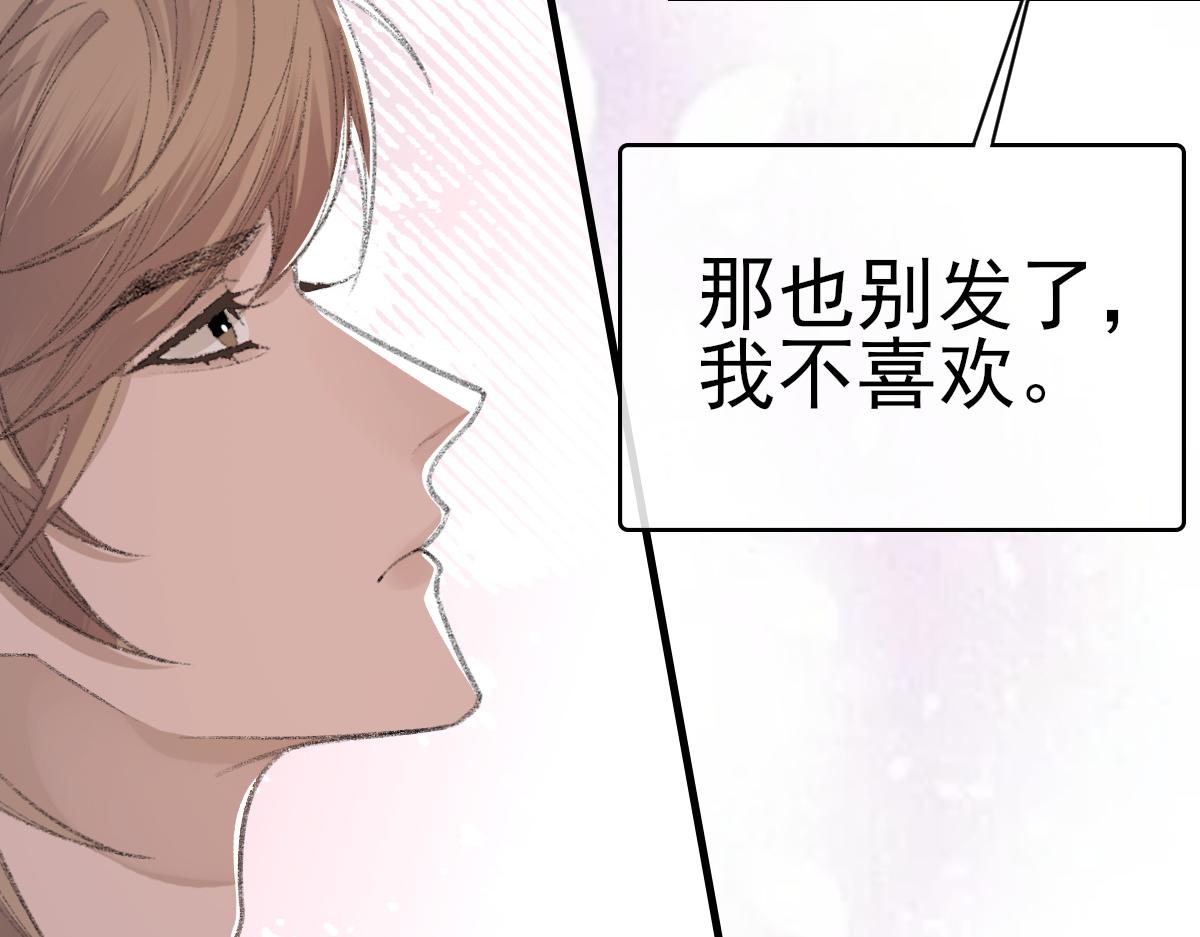 第65话 女装大佬15