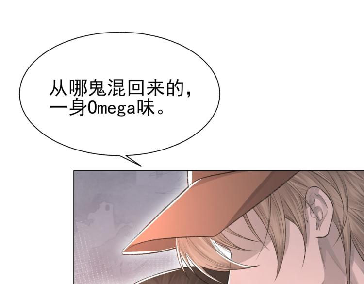 第11话 我只喜欢你4