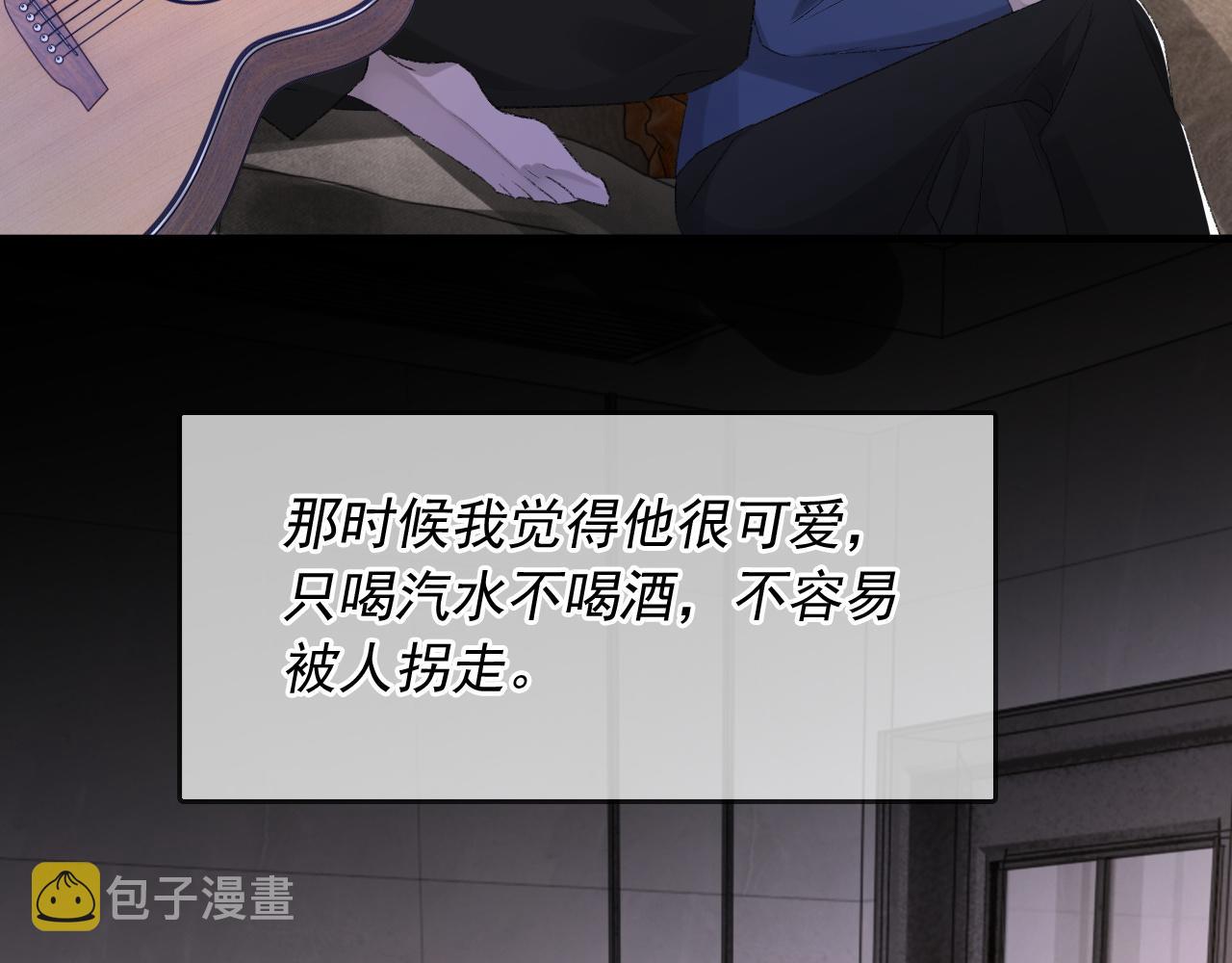 第39话 wa nan57