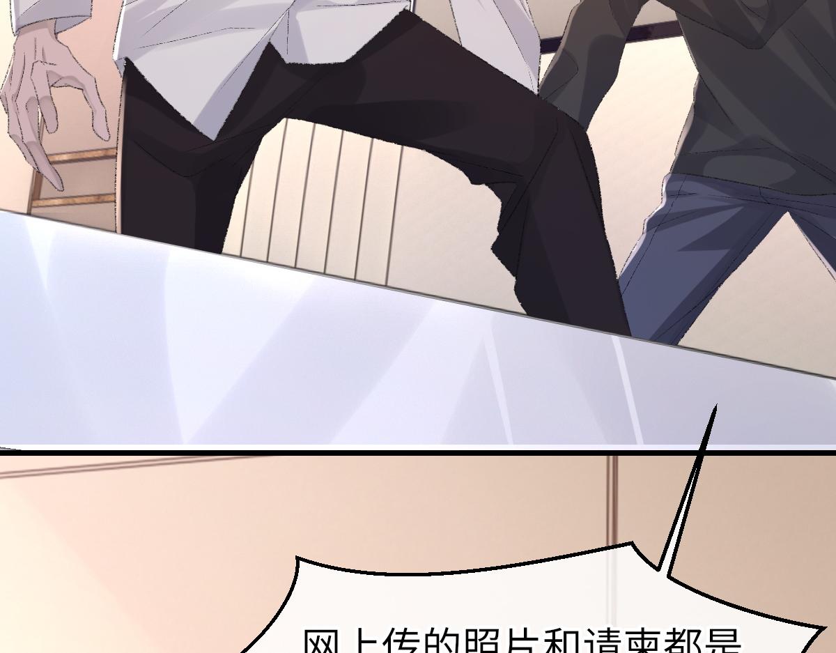 第76话 他和别人订婚了103