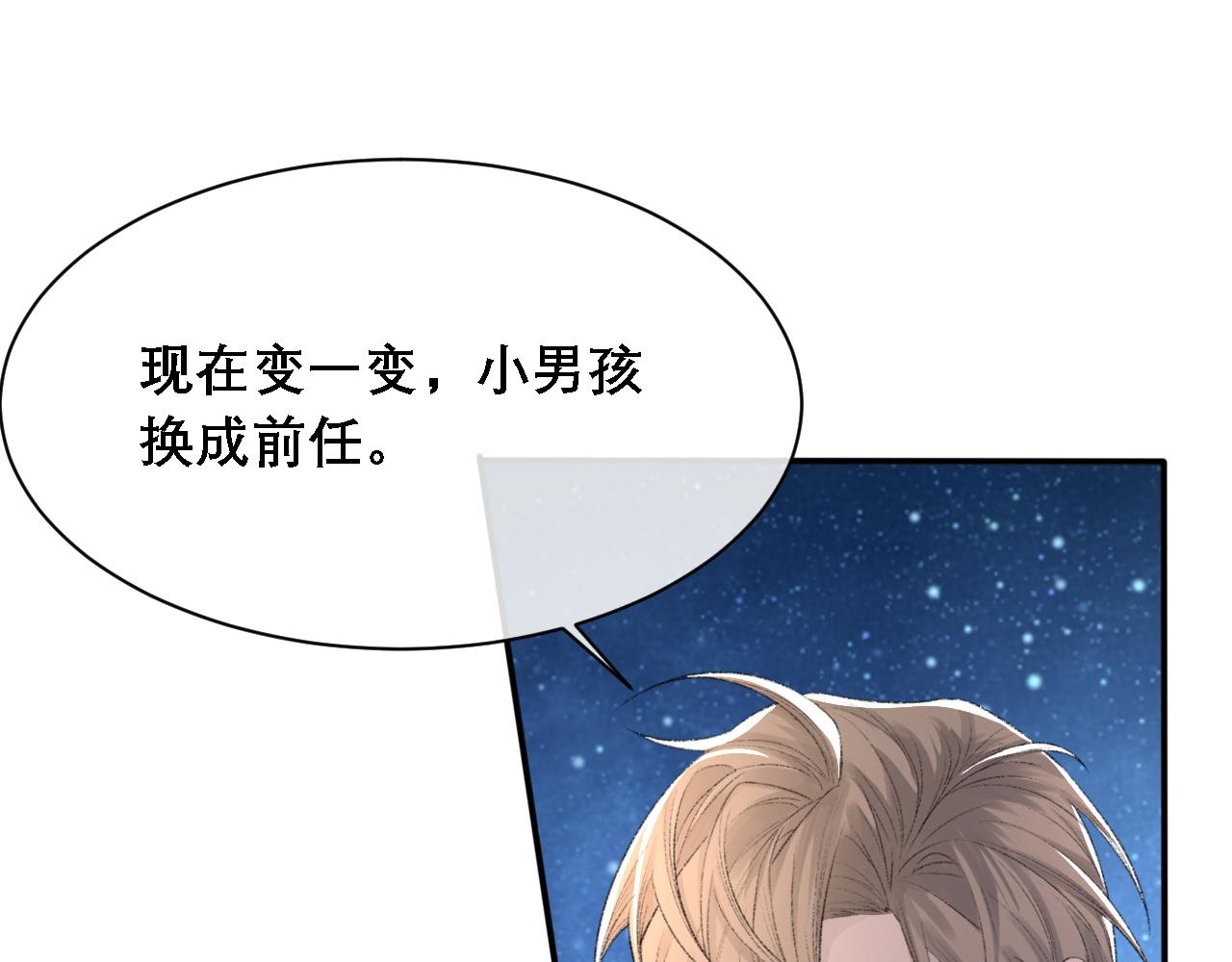 第34话 你的答案104