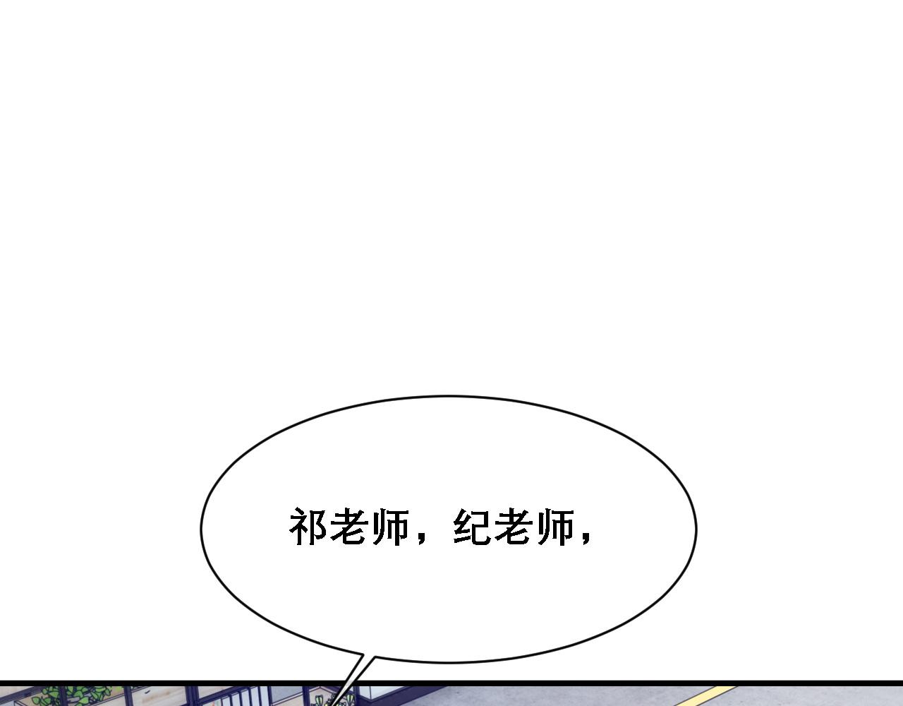 第32话 胜负反转76