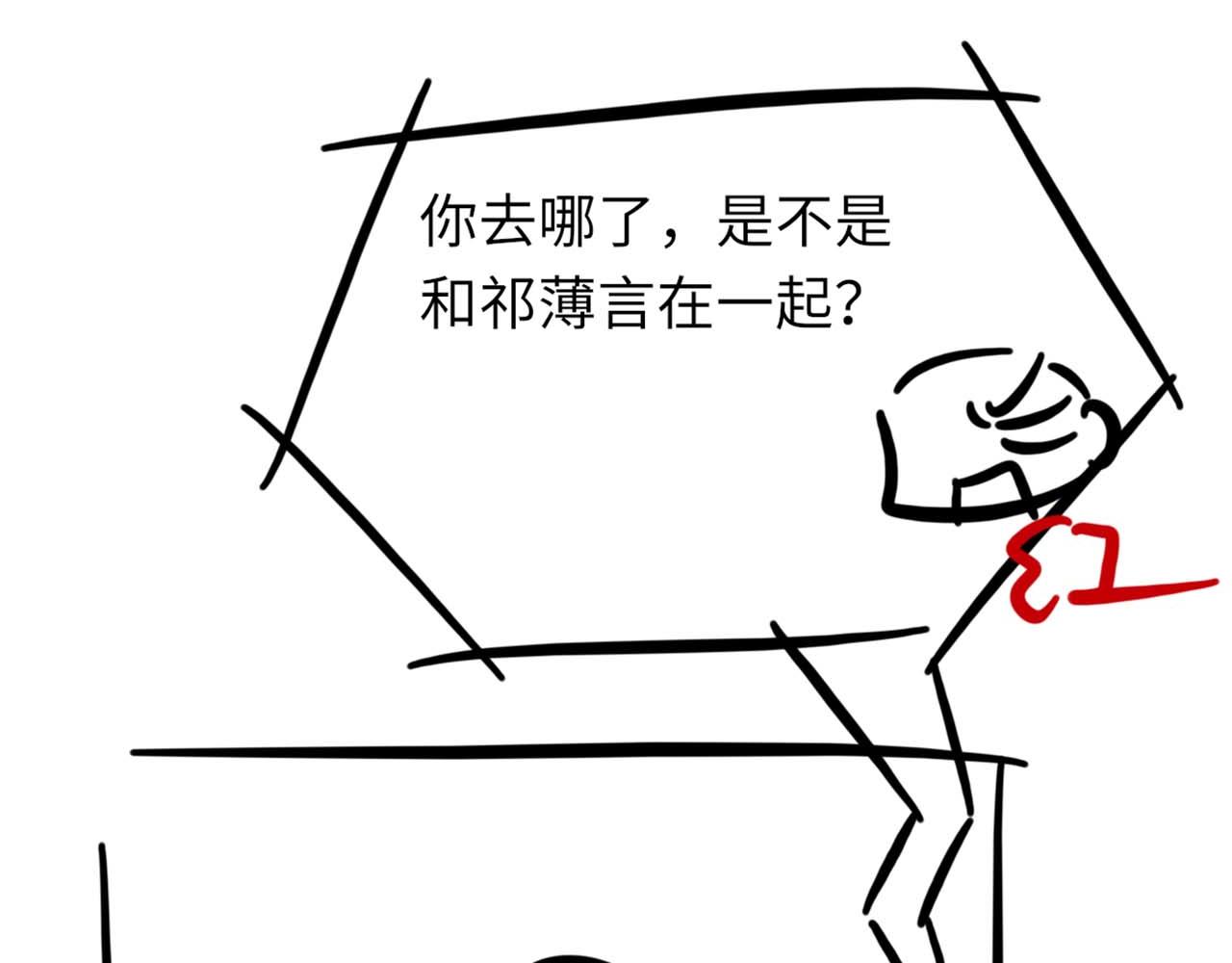 73话 故居110