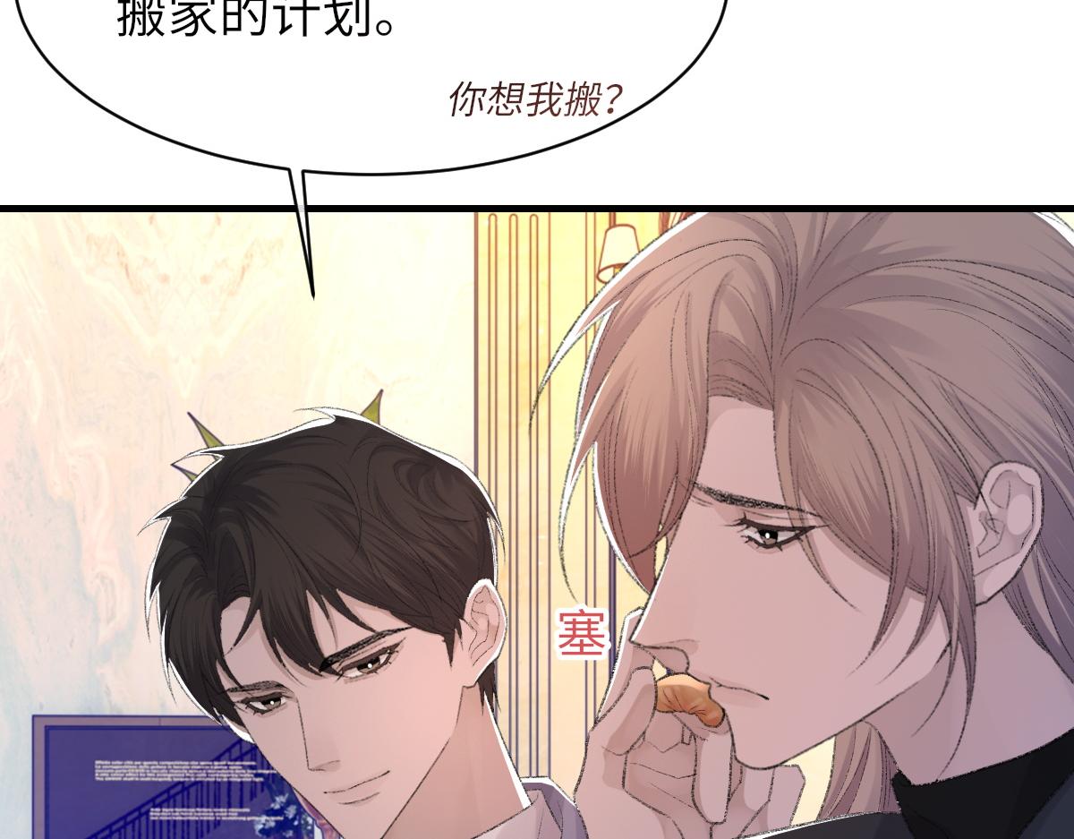 73话 故居72