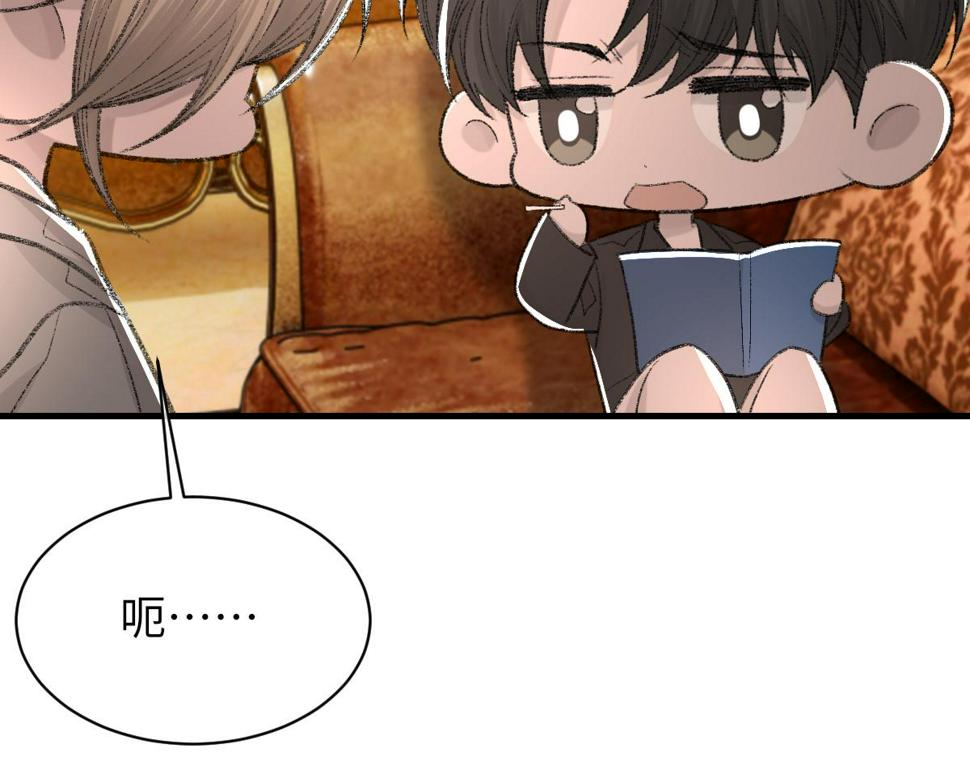 第86话 惊喜34