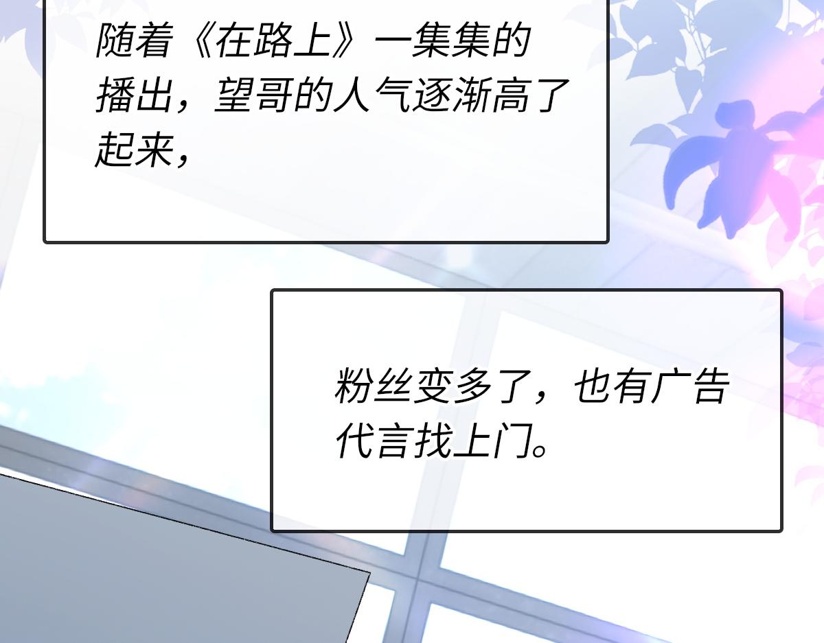 第75话 不会和他分手71