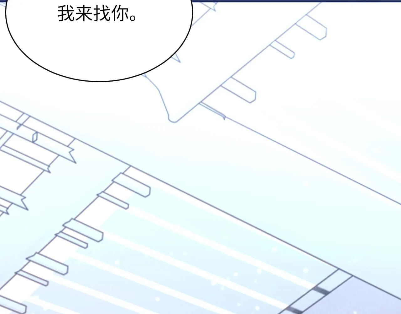 第101话 进入下一个阶段？！91