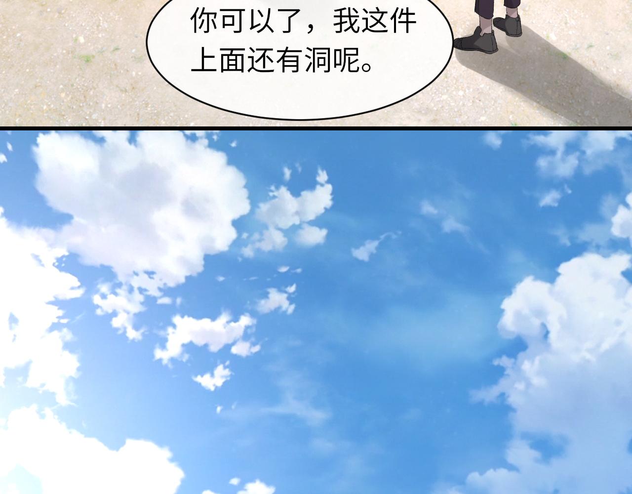 第45话 独处一室64