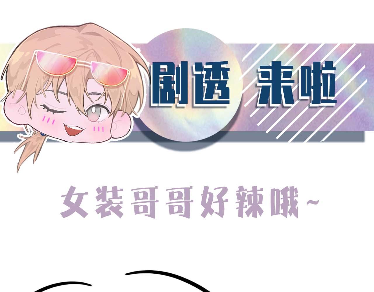 第64话 奇迹之恋118