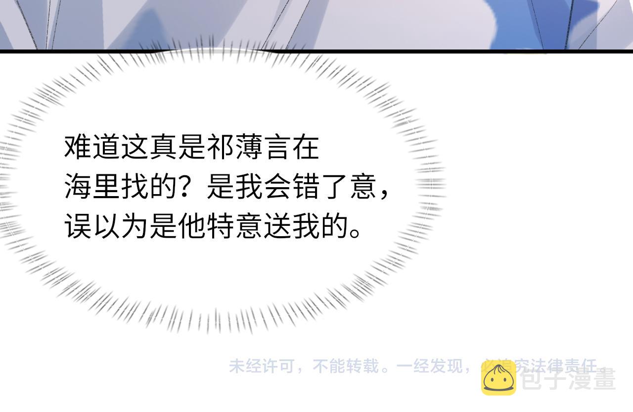 第59话JBY118