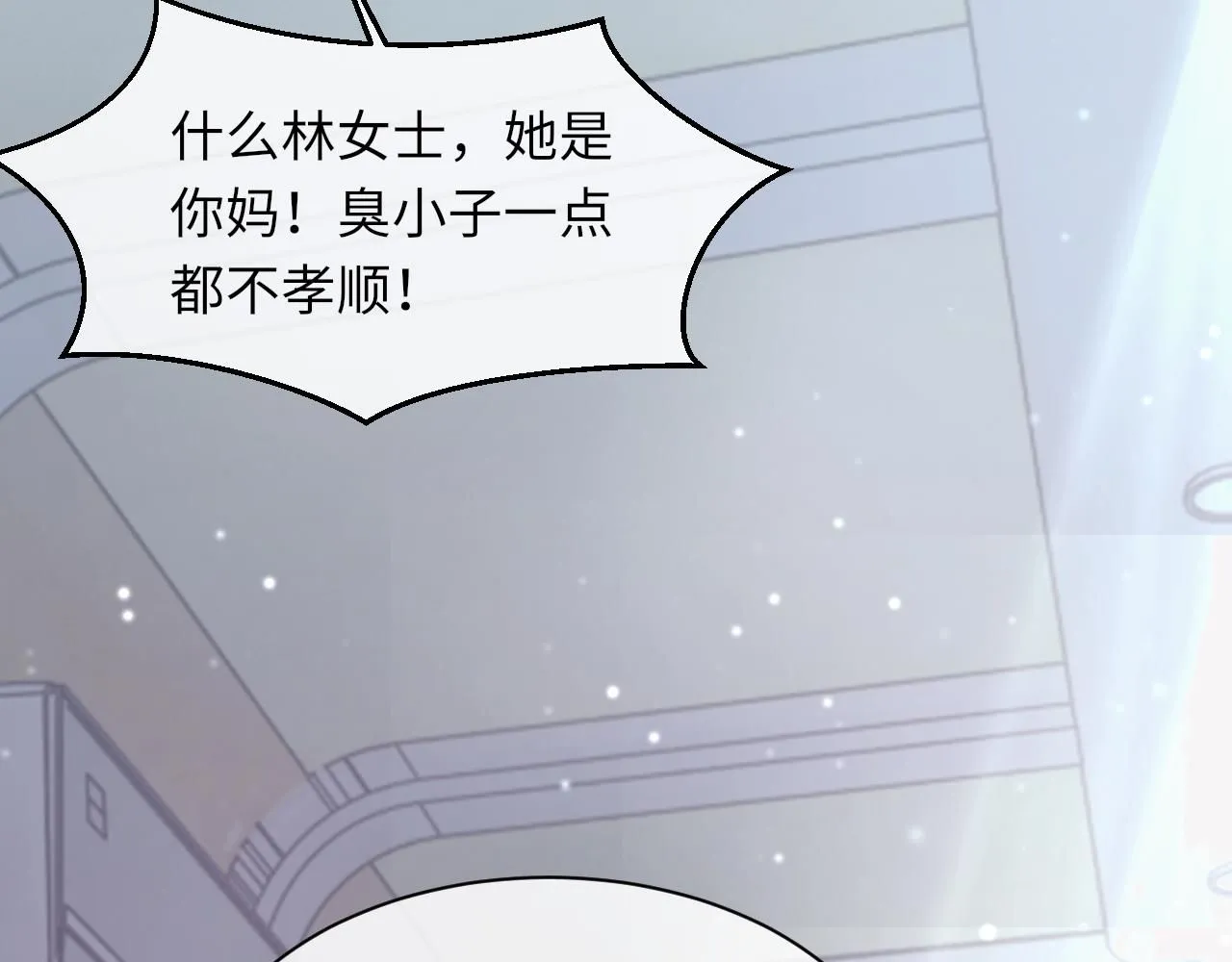 第100话 哥哥最好了20