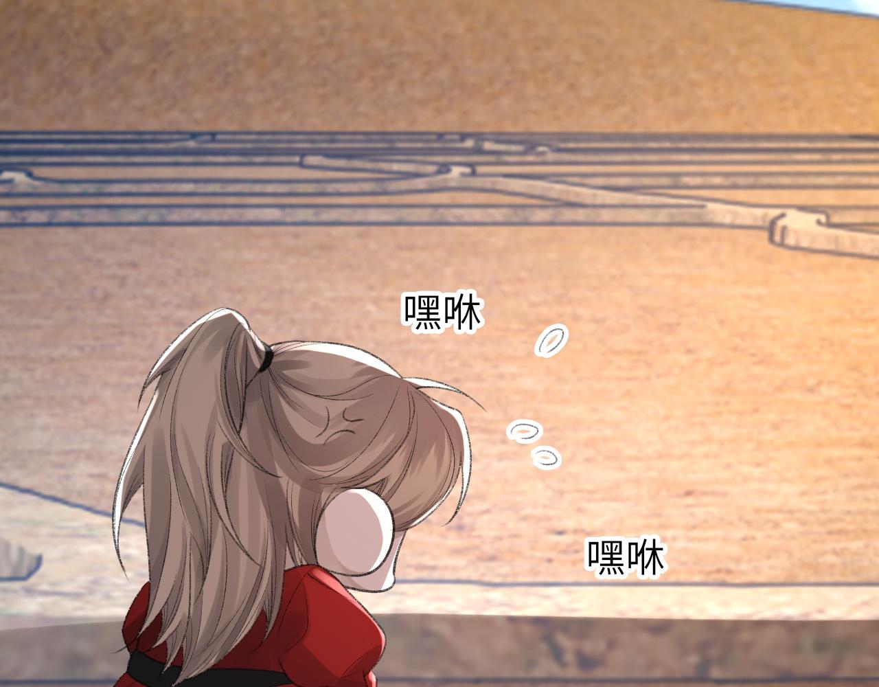 第45话 独处一室84