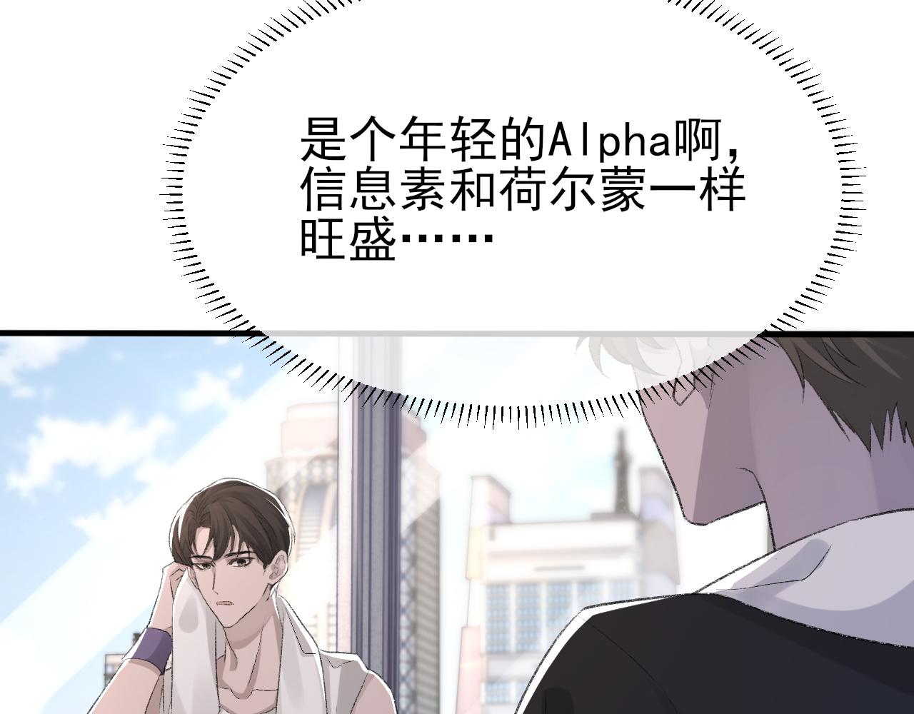 第21话 乐谱的秘密46