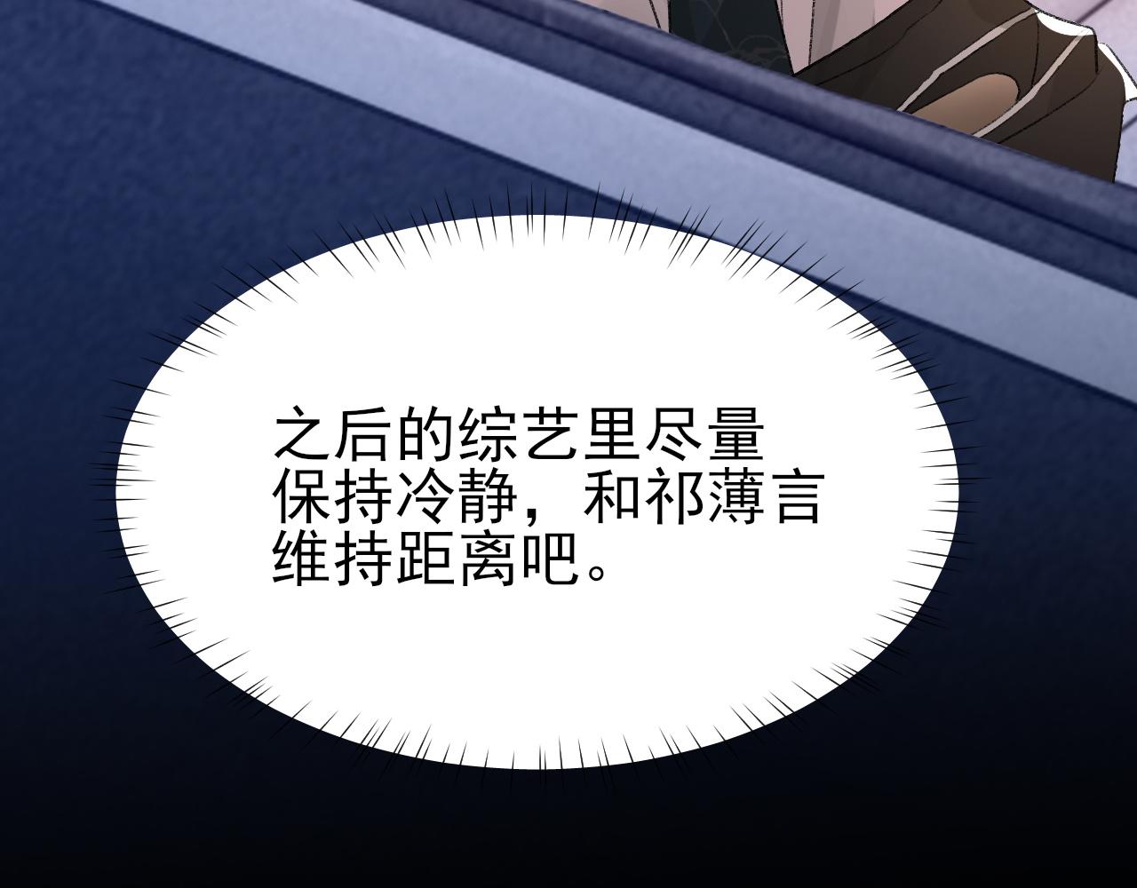 17话 痴迷的原因30
