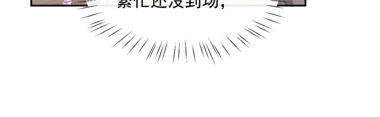 第1话 暧昧的礼物101